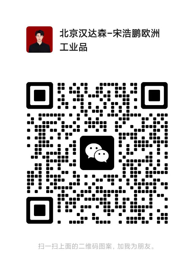 宋浩鵬微信二維碼