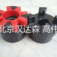 KTR聯軸器紫色彈性體98sha