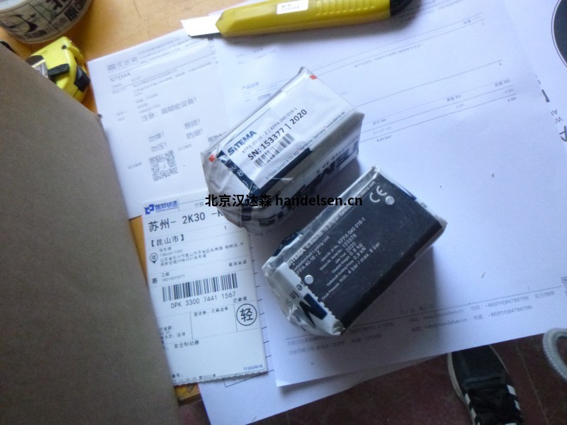 德國SITEMA線性制動器KR 056 30現貨支持 22127 (8)
