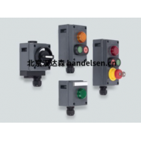 STAHL驅動器接線盒等產品介紹