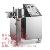 CALEVA擠壓和球化系統(tǒng)