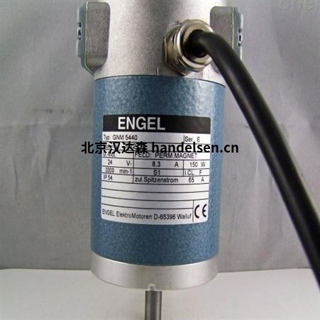 德國ENGEL永磁直流電機GNM2145C-G5現貨 src=http://www.xinshenyao.cn/skin/m03skinBlue/image/nopic.gif