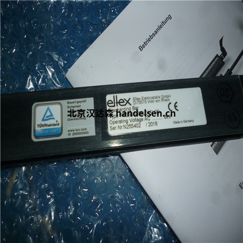 北京漢達(dá)森Eltex(1) 北京漢達(dá)森Eltex(1)