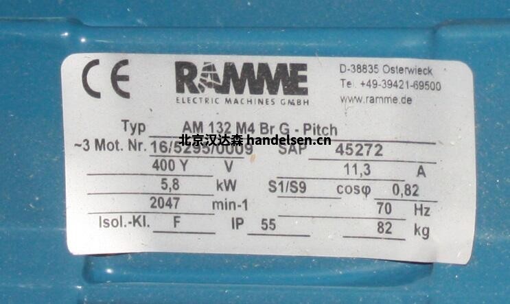 德國ramme輸送機SRE 340用于工程機械 f3d71443e4126a99fdba832b753619ec_180509321131