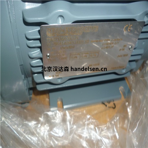 北京漢達森SEW(3) 北京漢達森SEW(3)