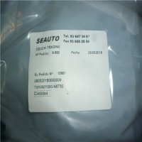 專業銷售門窗密封-FORSHEDA