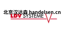 LDV-SYSTEME照明系統iLux LightBox 1T5-1200 LDV-SYSTEME照明系統iLux LightBox 1T5-1200