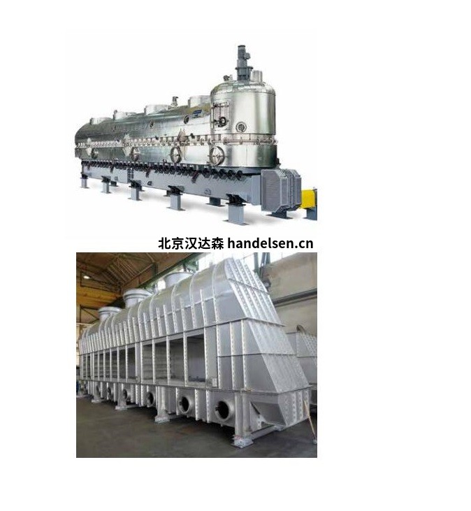 Allgaier靜態流化床干燥機WS-T/K