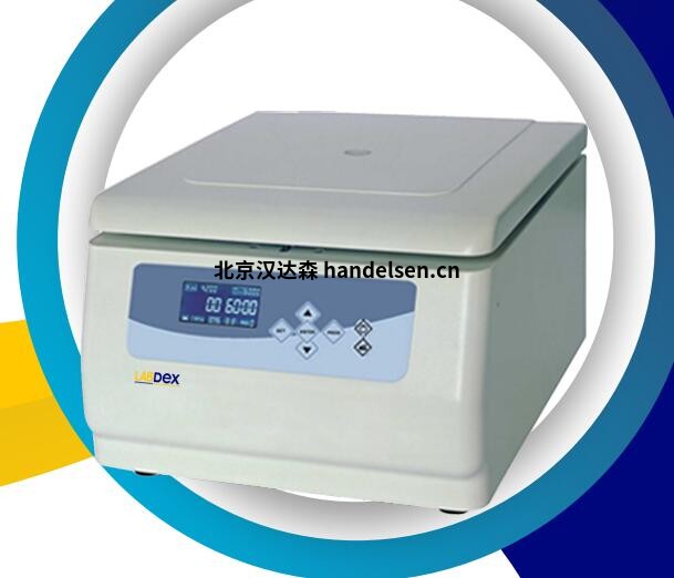 Labdex離心機系列產品展示