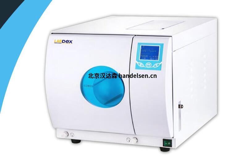 Labdex臺式滅菌器LX650NS Labdex臺式滅菌器LX650NS