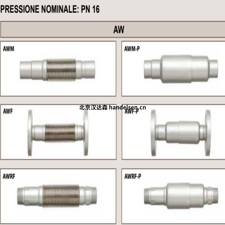 Emiflex補償器接頭AWRF 0424020