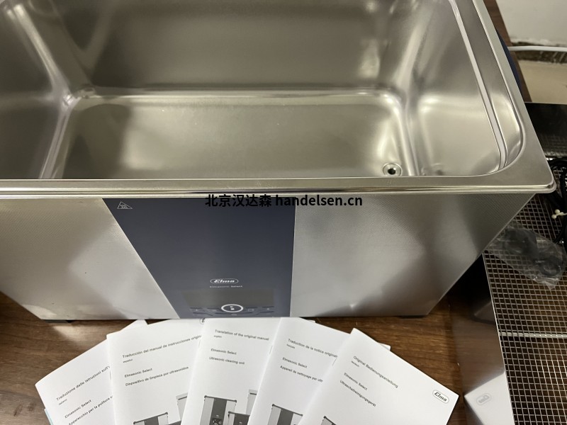 德國Elma超聲波清洗機S130H可用于實驗室現貨 德國Elma超聲波清洗機S130H可用于實驗室現貨