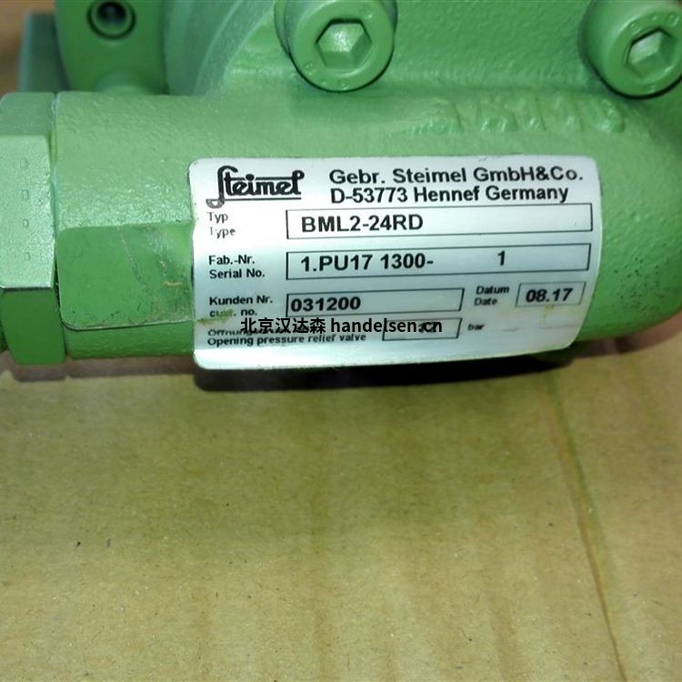 Steimel 轉子泵SF 6-180 RD - VL Steimel 轉子泵SF 6-180 RD - VL