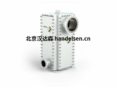 Kelvion?釬焊板式熱交換器產品應用