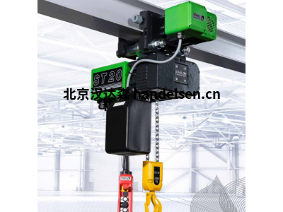 STAHL CraneSystems起重機葫蘆ST 05型環(huán)鏈電動葫蘆