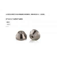 mvt水射流切割 Saphirdüse 259，260切割精度高