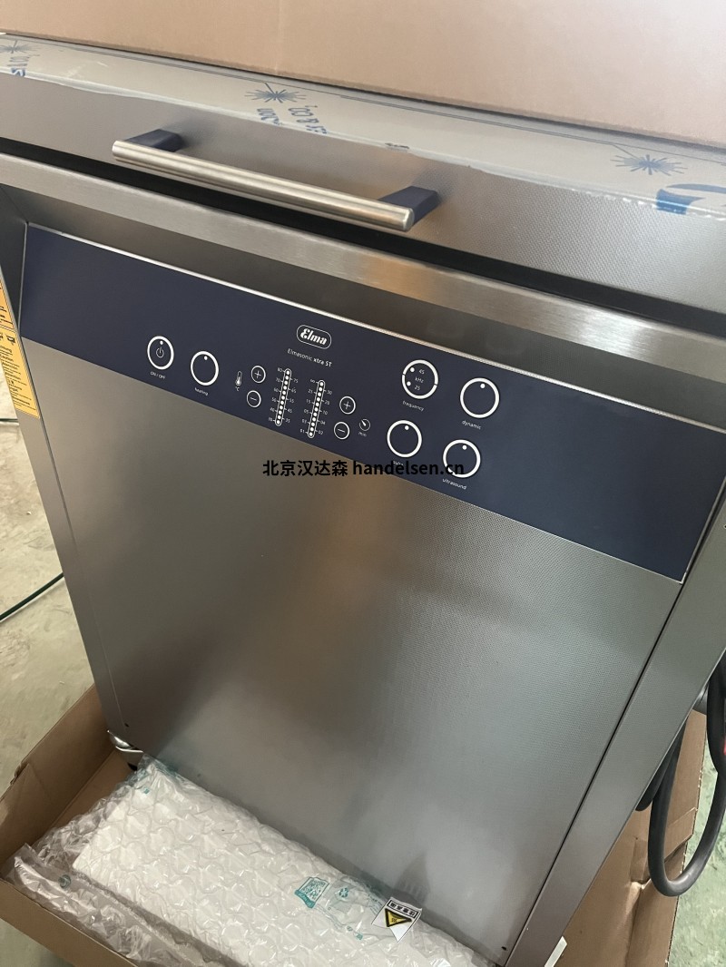 Elma超聲波清洗機(jī)xtra ST 1400H大型超聲波清洗機(jī) 31fc655a-2b8f-48ad-b2d4-137fbd0549ea
