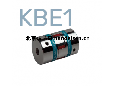 KBK伺服彈性體聯(lián)軸器KBE1用于工業(yè)機器人