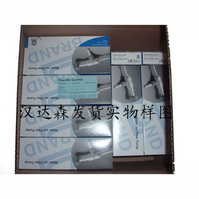 北京漢達森發貨實物樣圖