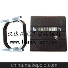 北京漢達森發貨實物樣圖